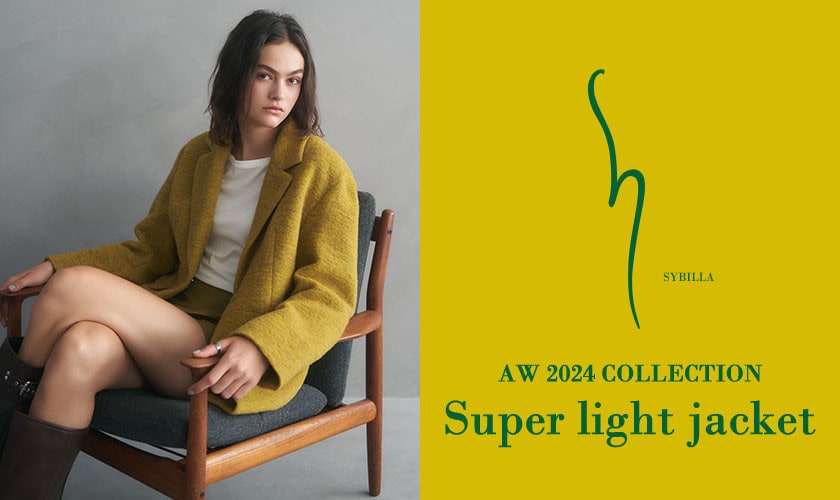 【S SYBILLA】AW24 - Super light jacket -