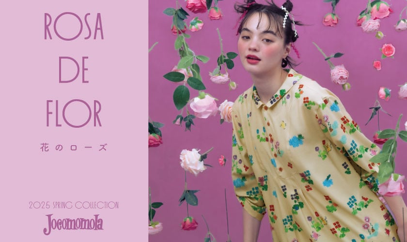 ROSA DE FLOR 花のローズ