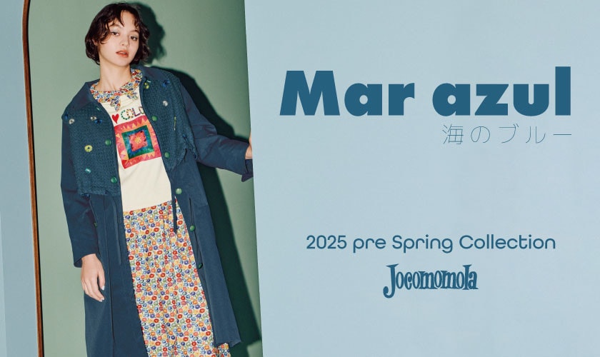  【25SS】 Mar azul - 海のブルー -