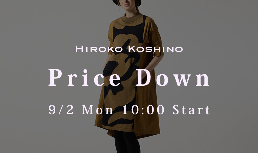 【9/2 更新】Price Down