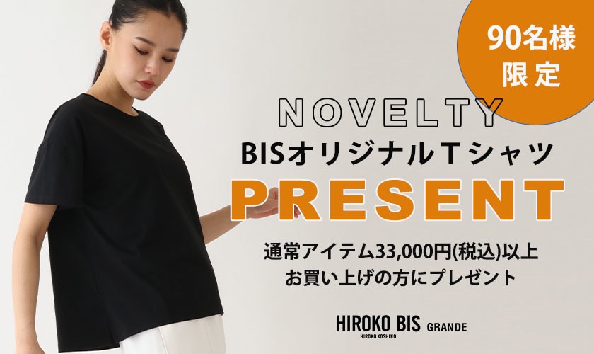 先着90名様限定！「オリジナルＴシャツ」プレゼント｜イトキン