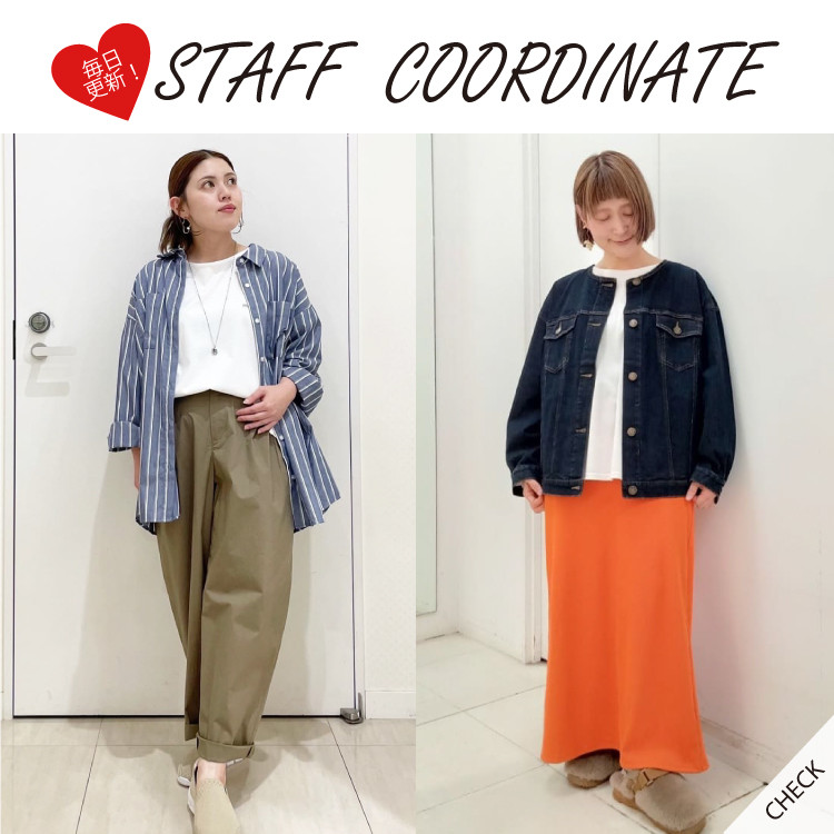 毎日更新！【STAFF COORDINATE】リアルスタッフのコーデでチェック！