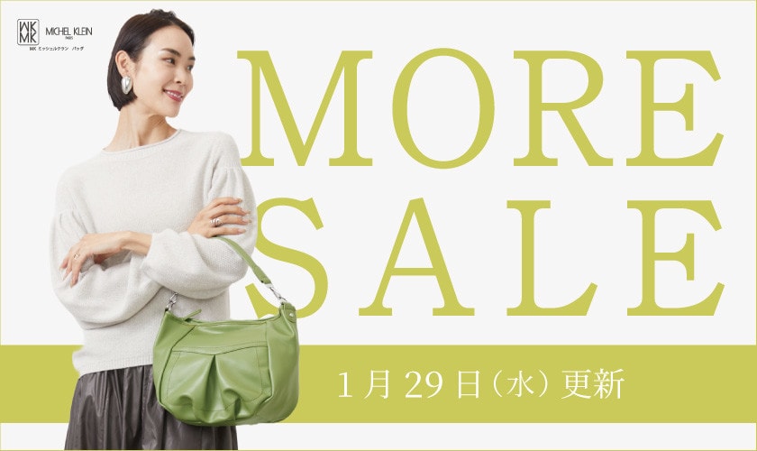 【1/29更新】MORE SALE