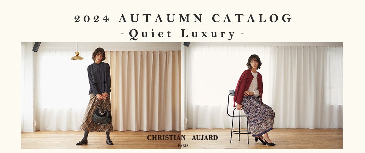 【CHRISTIAN AUJARD STYLING EDITION】秋のNEWスタイルを公開