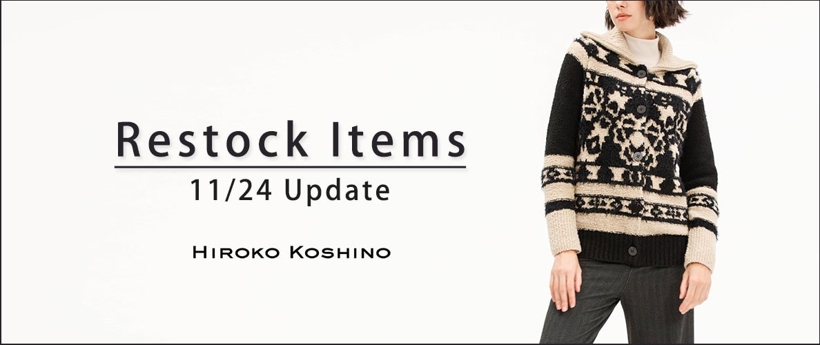 【11/24 更新】Restock Items-再入荷のお知らせ-