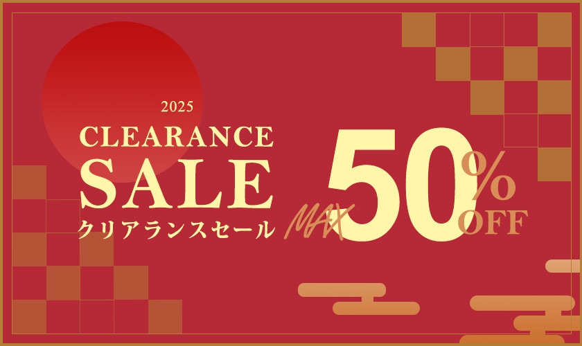 最大50%OFF CLEARANCE SALE