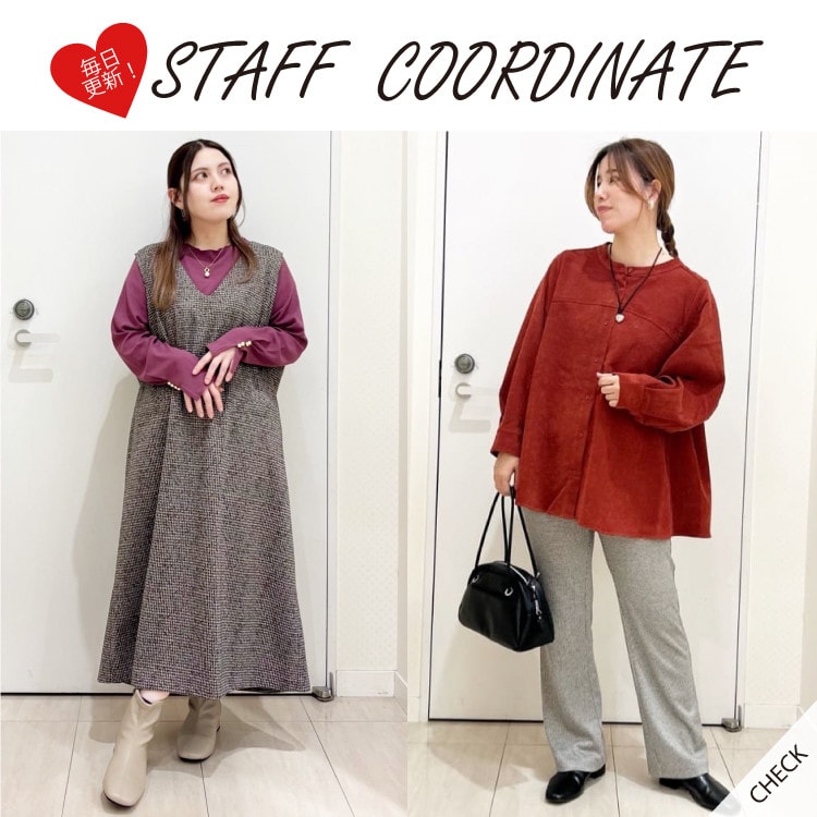 毎日更新！【STAFF COORDINATE】リアルスタッフのコーデでチェック！