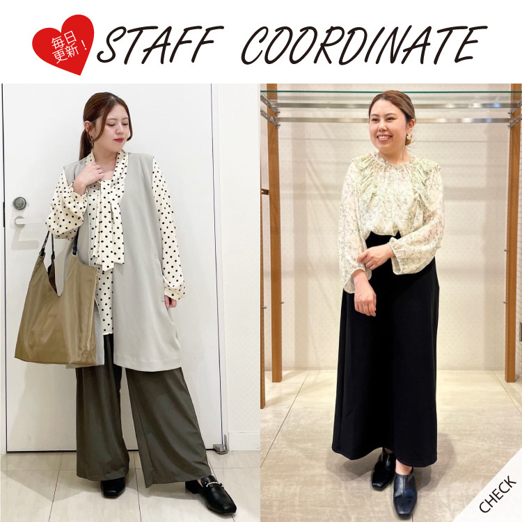 毎日更新！【STAFF COORDINATE】リアルスタッフのコーデでチェック！