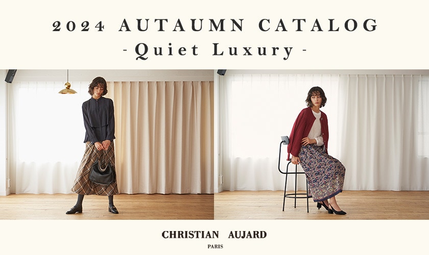 【CHRISTIAN AUJARD STYLING EDITION】秋のNEWスタイルを公開