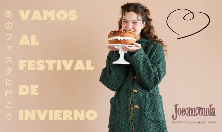 Vamos al festival de invierno - 冬のフェスタに行こう -