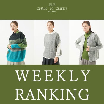 【WEEKLY RANKING】11/19更新！一週間で売れた BEST5