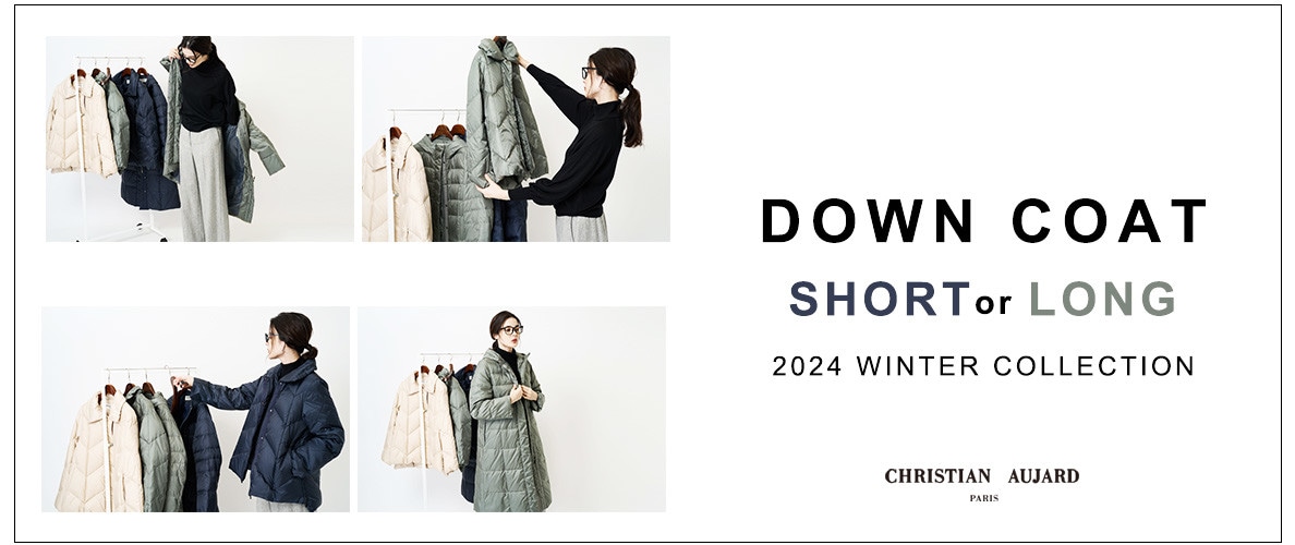 DOWN OUTER COLLECTION「暖かくて女っぽい」を叶える優秀ダウン