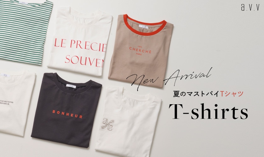 新作続々入荷！夏のマストバイ「Tシャツ」コレクション