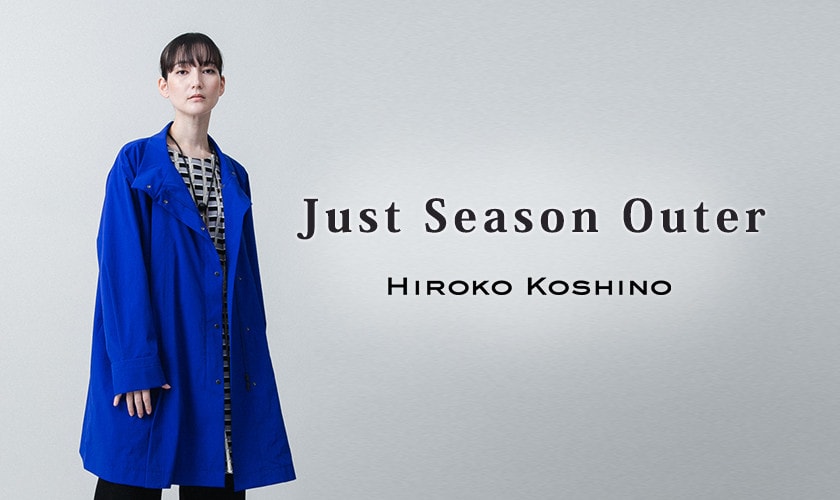 Just Season Outer