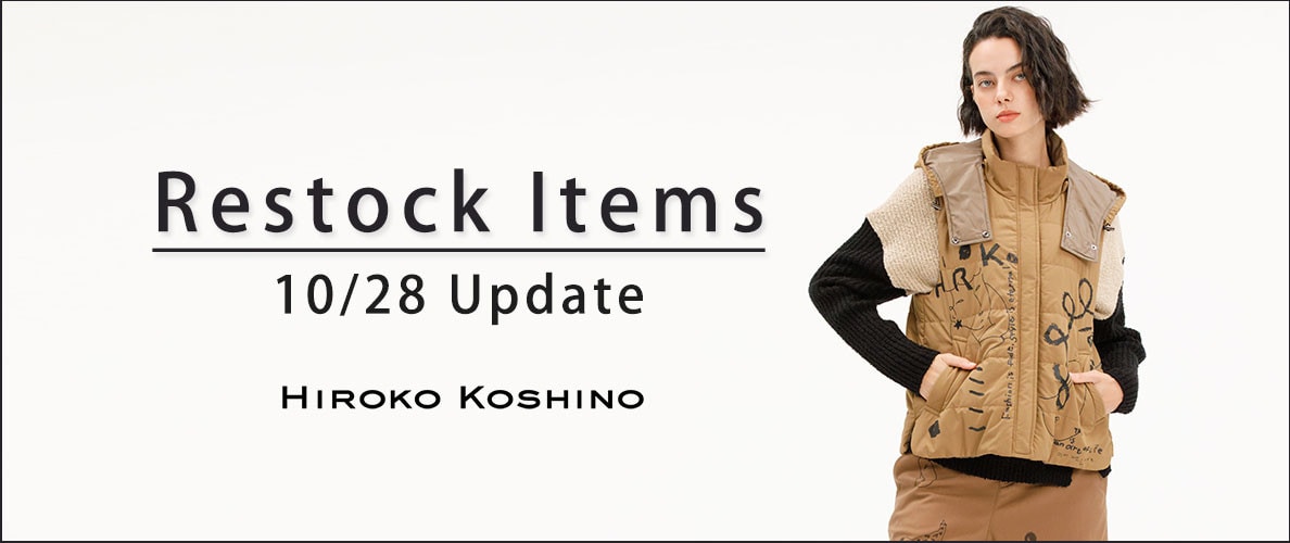 【10/28 更新】Restock Items-再入荷のお知らせ-