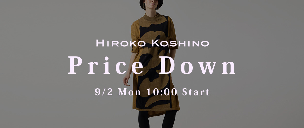 【9/2 更新】Price Down