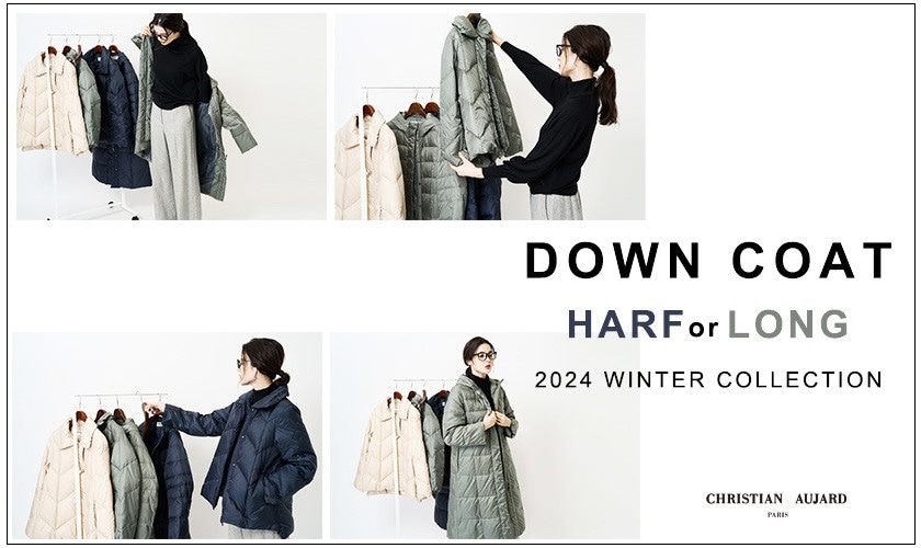 DOWN OUTER COLLECTION「暖かくて女っぽい」を叶える優秀ダウン