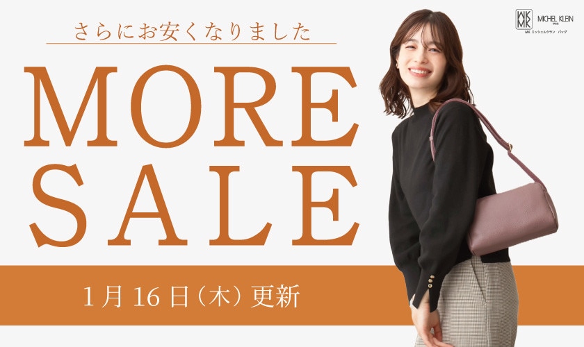 MORE SALE