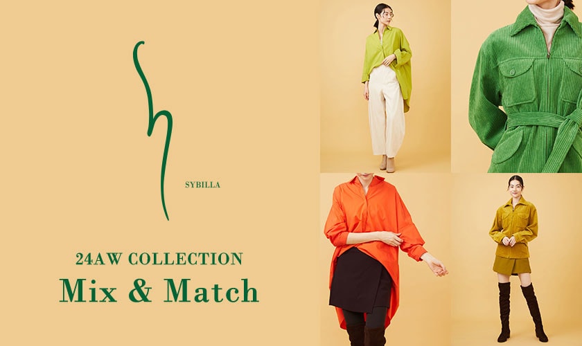 【S SYBILLA】AW24 - Mix & Match -