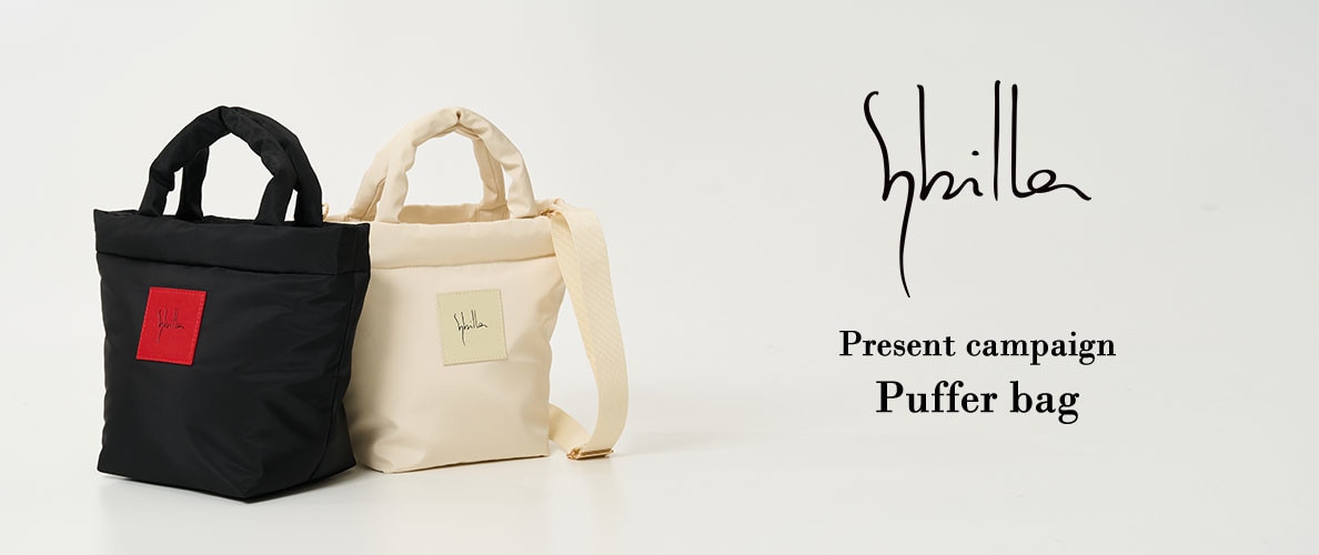 Sybilla【Puffer bag】present campaign