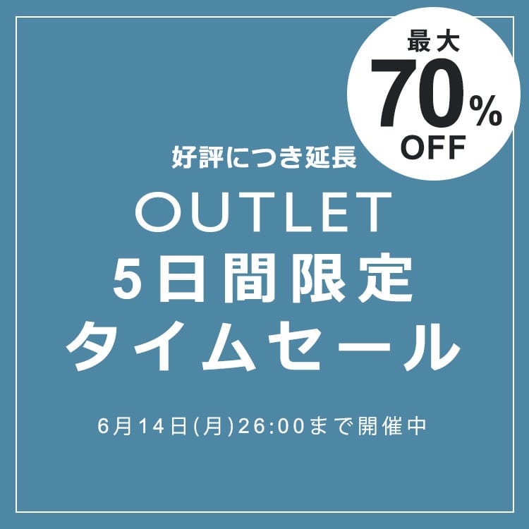 イトキン アウトレット 三井アウトレットパーク 幕張 Tmh Io