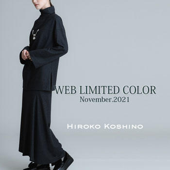 WEB LIMITED COLOR November.2021