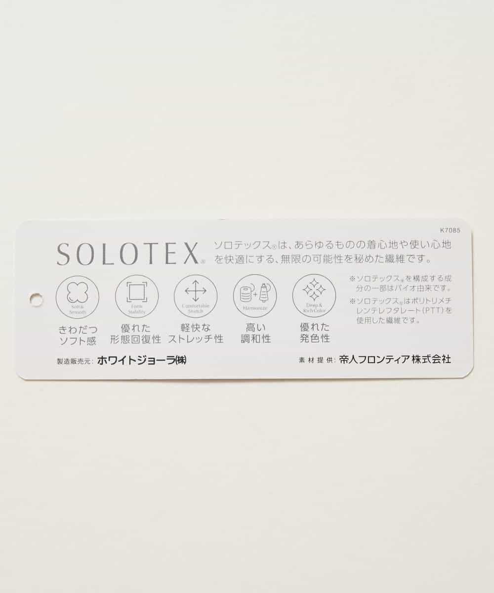 Ofuon オフオン 返品不可 洗える Solotex ファッションマスク イトキンオンラインストア