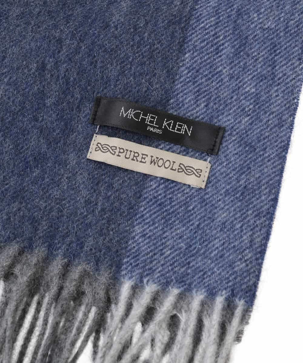 FS3AA10160 MICHEL KLEIN(ミッシェルクラン) ウール大判ストール(WEB限定カラーあり) ブルー系