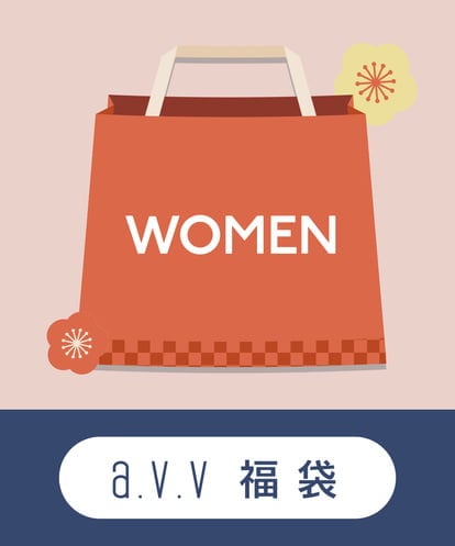 K2XAV29200 a.v.v 【2025 福袋】数量限定/a.v.v WOMEN