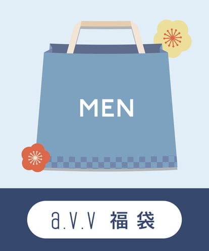 KHXAV29200 a.v.v MEN 【2025 福袋】数量限定/a.v.v MEN