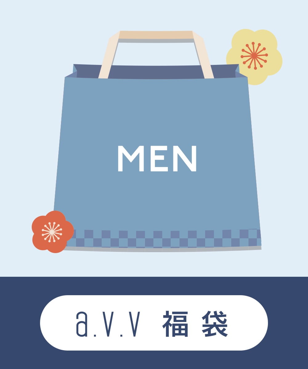 KHXAV29200 a.v.v MEN 【2025 福袋】数量限定/a.v.v MEN