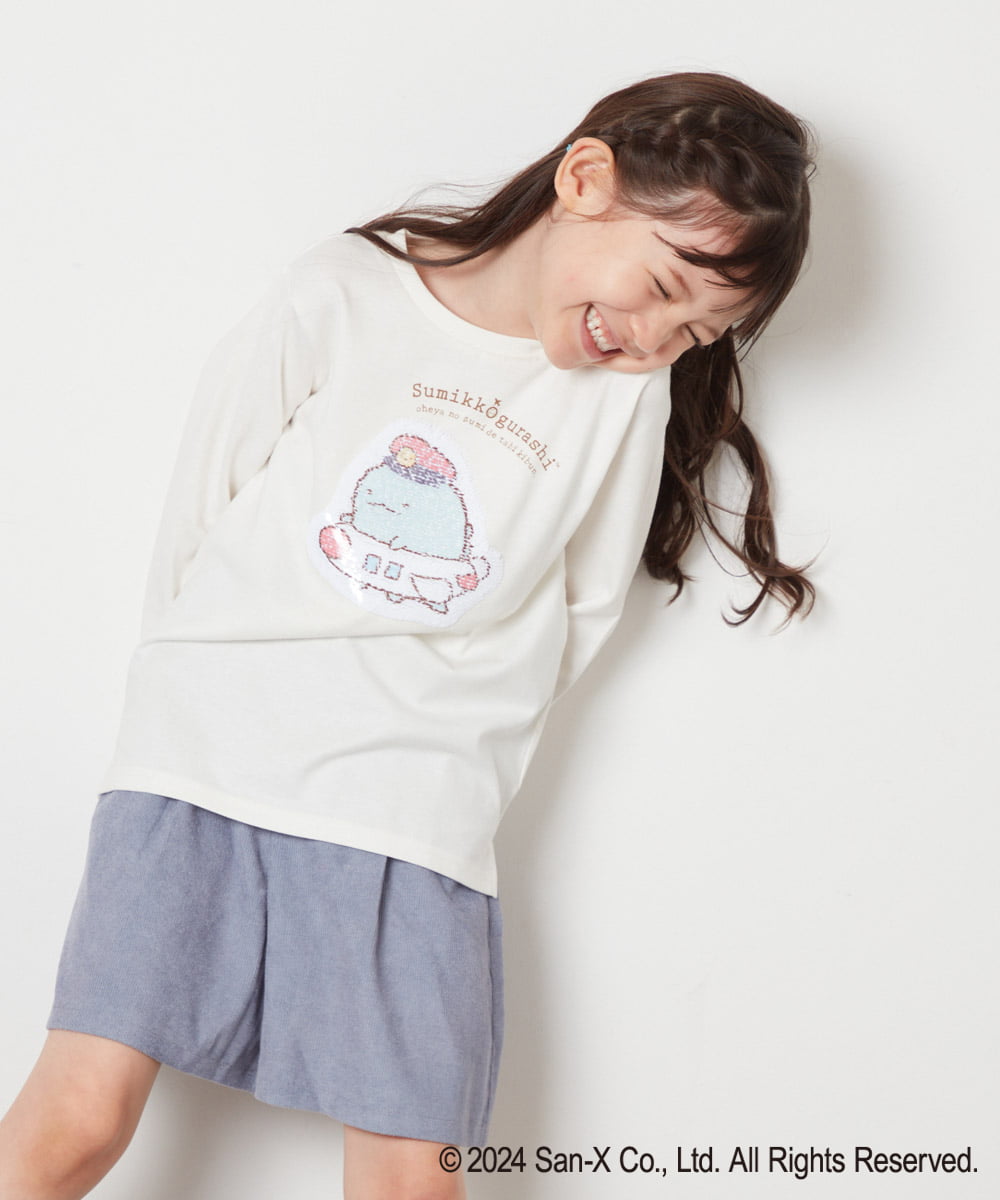 KJKJV80029 a.v.v KIDS(アー・ヴェ・ヴェ) [100-140]【すみっコぐらし】リバーシブルスパンコール長袖Ｔシャツ アイボリー