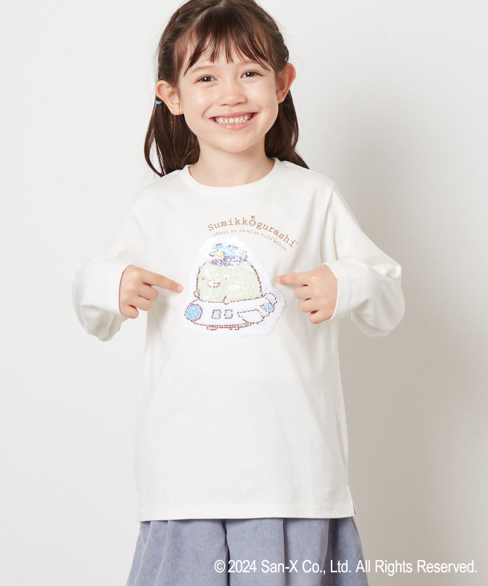 KJKJV80029 a.v.v KIDS(アー・ヴェ・ヴェ) [100-140]【すみっコぐらし】リバーシブルスパンコール長袖Ｔシャツ アイボリー