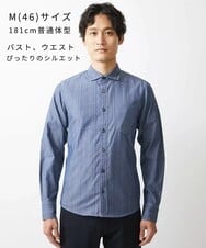 MKBAA53120 MK MICHEL KLEIN HOMME(MKミッシェルクランオム) 【日本製生地使用】長袖シャツ/ドビーリバーシブル ライトブルー