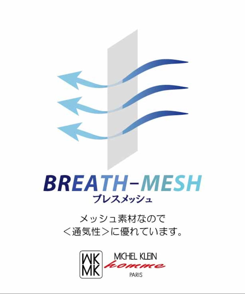 MKKHV68120 MK MICHEL KLEIN HOMME(MKミッシェルクランオム) 【ON/OFF対応】BREATH MESH ポロシャツ グレー