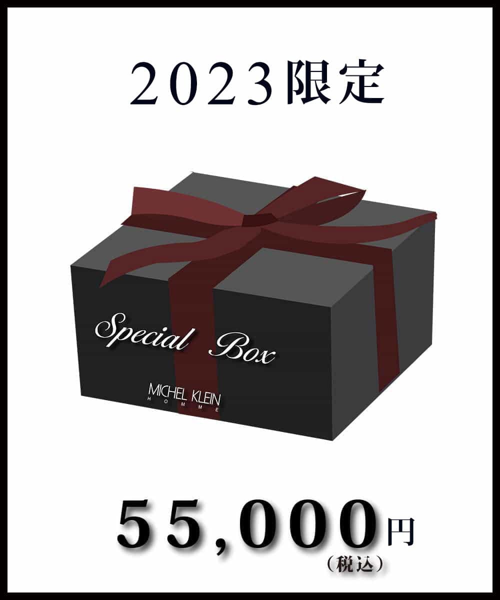 23福袋 55 000円 福袋 その他 ミッシェルクラン オム イトキンオンラインストア