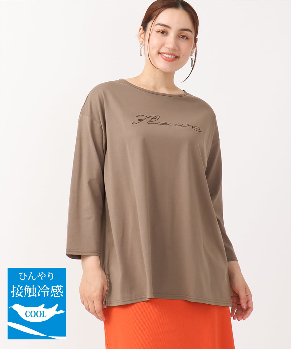 OLKJV13059 eur3(エウルキューブ) 【大きいサイズ/接触冷感】コットンロゴTシャツ モカ(84)