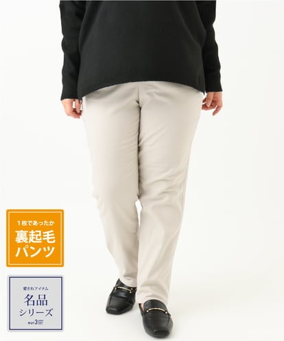 OLLLV31089 eur3 【大きいサイズ】さらさらストレッチストレート裏起毛パンツ